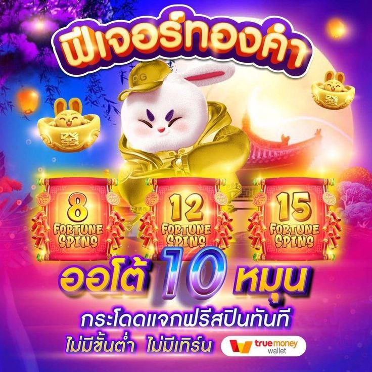 GOAL 123 สล็อตไม่มีขั้นต่ำ เริ่มต้นแค่ 1 บาทก็เล่นได้